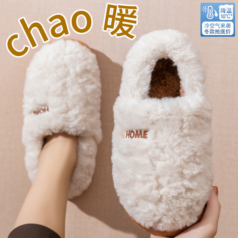 Cotton slippers women's winter – Women Bags 2026 recenzja i cena