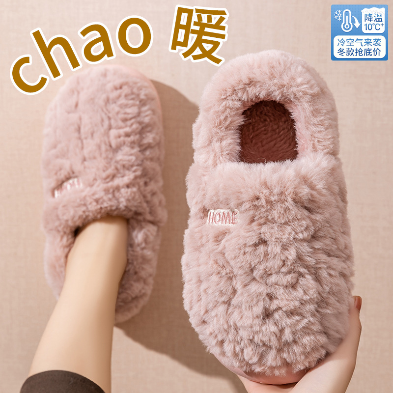 Cotton slippers women's winter – Women Bags 2026 recenzja i cena